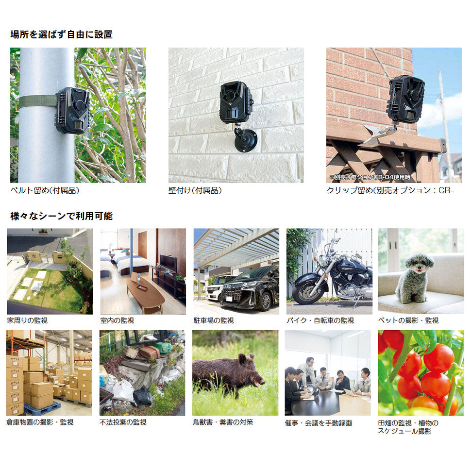 【メーカー取寄せ納期約2週間】電池式センサーカメラAT-1(単3形乾電池×4本使用)_17-7681_AT-1_Alterplus(オルタプラス)