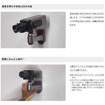 【メーカー取寄せ納期約2週間】 ダミーカメラ(ボックス型)_17-7693_AT-901D_Alterplus(オルタプラス)