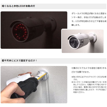 【メーカー取寄せ納期約2週間】 ダミーカメラ(砲弾型アルミ合金製)_17-7694_AT-902D_Alterplus(オルタプラス)