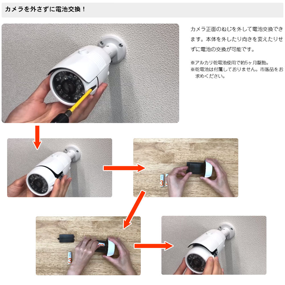 【メーカー取寄せ納期約2週間】 ダミーカメラ(砲弾型アルミ合金製)_17-7694_AT-902D_Alterplus(オルタプラス)