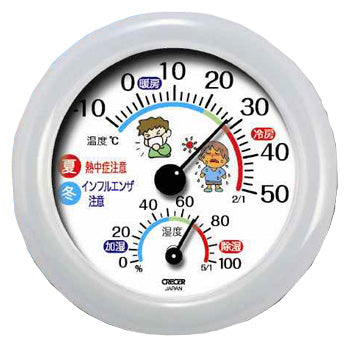 クレセル温湿度計_17-8901_TR-103W_Crecer(クレセル)