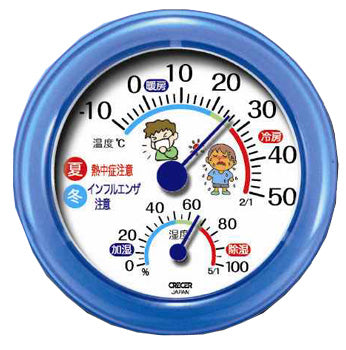 クレセル温湿時計_17-8902_TR-103B_Crecer(クレセル)