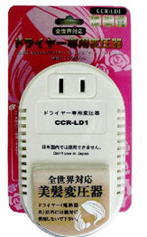 ドライヤー専用 変圧器 1500W_18-0003_CCR-LD1_OHM(オーム電機)