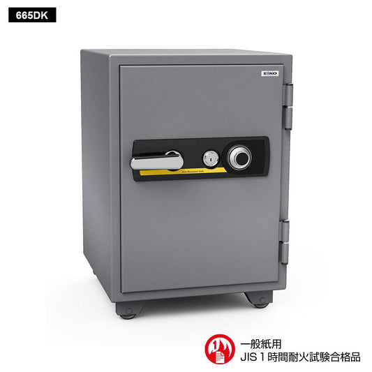 665DK EIKO エーコー STANDARD(スタンダード)家庭用耐火 ダイヤルタイプ 1時間耐火 103kg 51L
