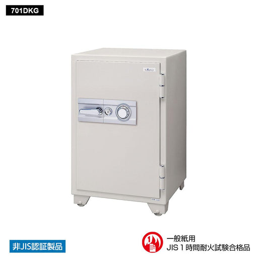 701DKG EIKO エーコー 業務用耐火金庫 ダイヤルタイプ 100万変換ダイヤル式 1時間耐火 190kg 115L