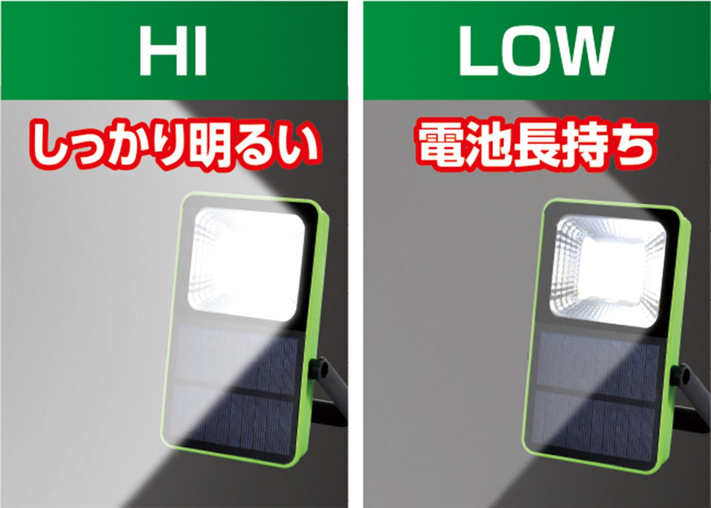 充電できるライト_DOP-KJ02_1995200_ELPA(エルパ・朝日電器)