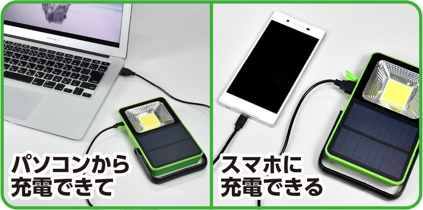 充電できるライト_DOP-KJ02_1995200_ELPA(エルパ・朝日電器)