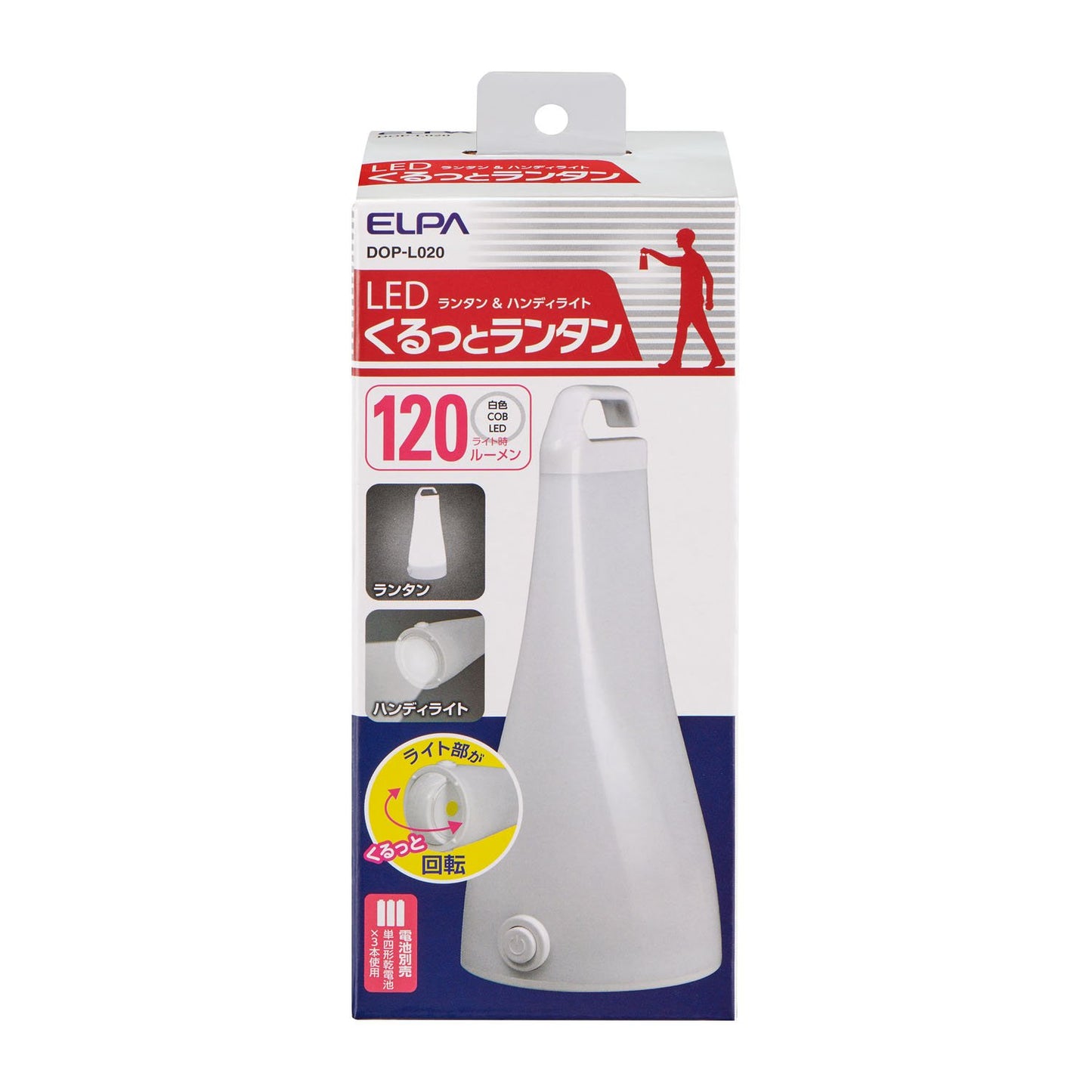 LEDくるっとランタン(懐中電灯としてもランタンとしても使えるライト)_DOP-L020_3241900_ELPA(エルパ・朝日電器)
