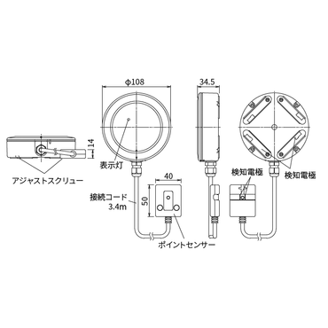 EXLF-SW2 スポット型漏水検知センサー送信機(ブザーなし・電池式) 漏水センサー 水漏れセンサー