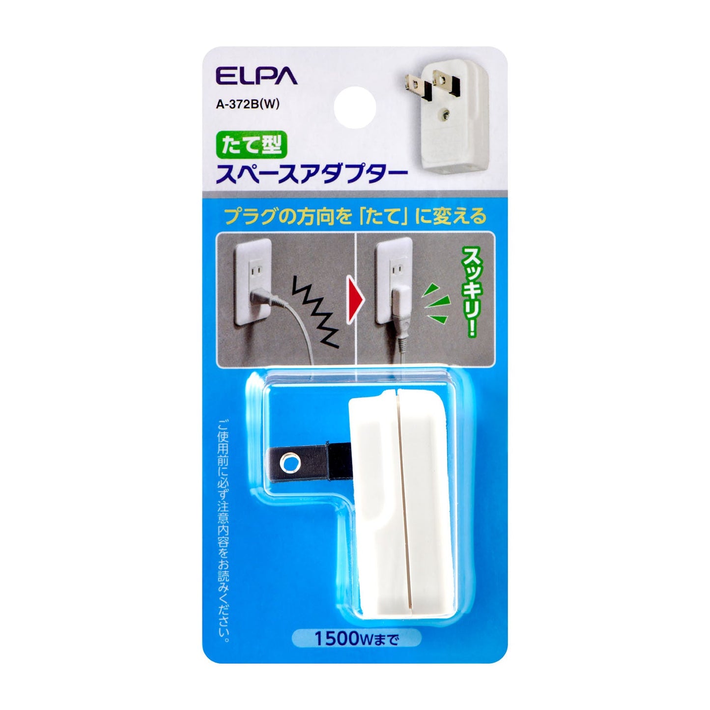 電源タップ スペースアダプタ 縦型_A-372B-W_3277100_ELPA(エルパ・朝日電器)
