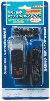 ACM1000_海外・国内マルチAC/DCアダプター 1000mA_YAZAWA(ヤザワコーポレーション)