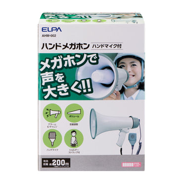 マイク付ハンドメガホン_AHM-002_ELPA(エルパ・朝日電器)
