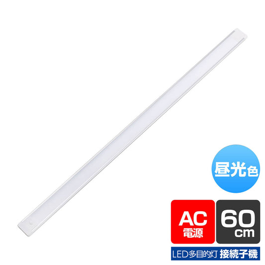 ALT-2060-D_LED多目的灯 連結子機_ELPA(エルパ・朝日電器)