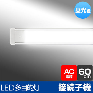ALT-2060-D_LED多目的灯 連結子機 昼光色_ELPA(エルパ・朝日電器)
