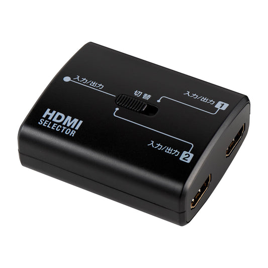 HDMIセレクター 双方向_ASL-HD202W_ELPA(エルパ・朝日電器)