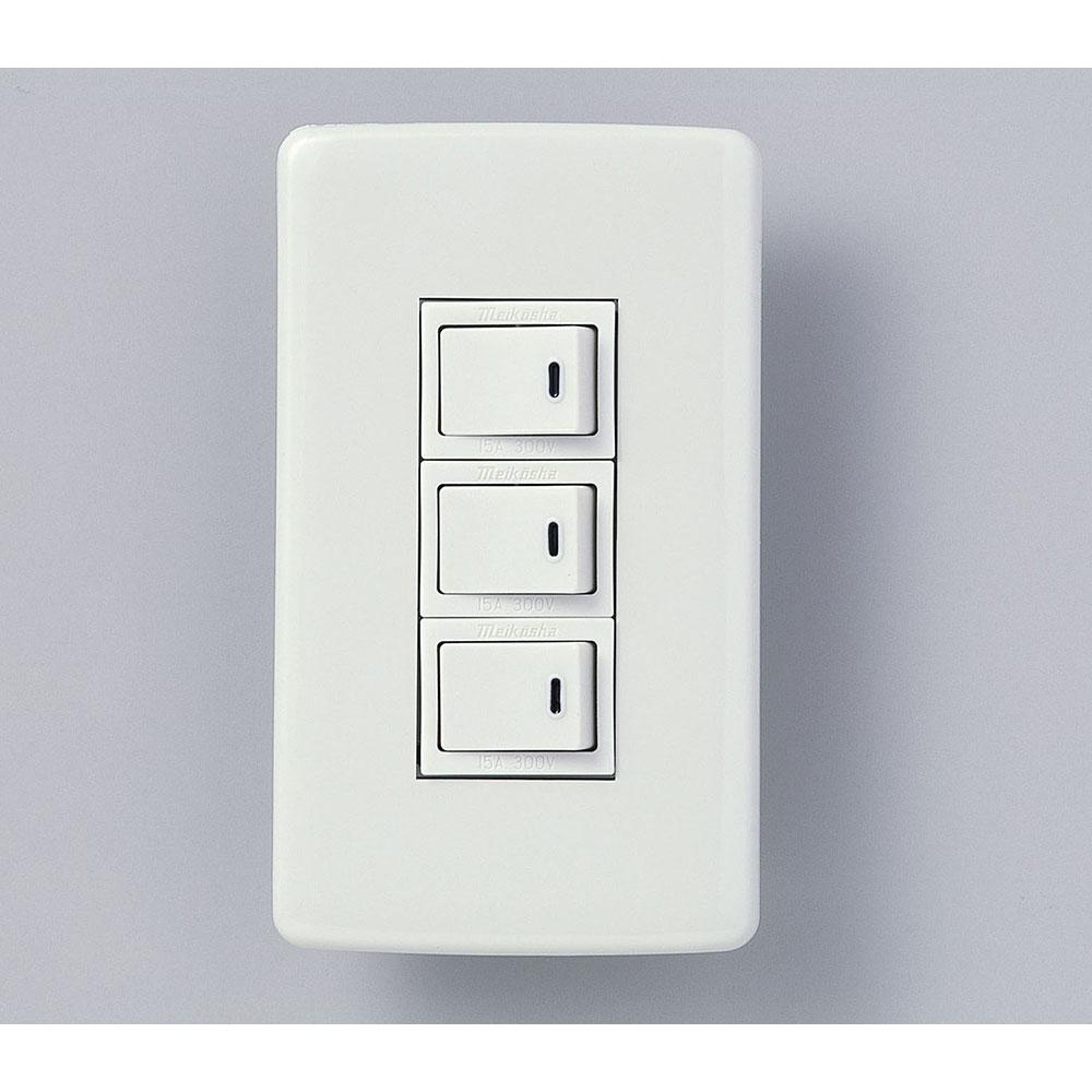 エレガント片切スイッチ×3_B-1956H_1484000_ELPA(エルパ・朝日電器)
