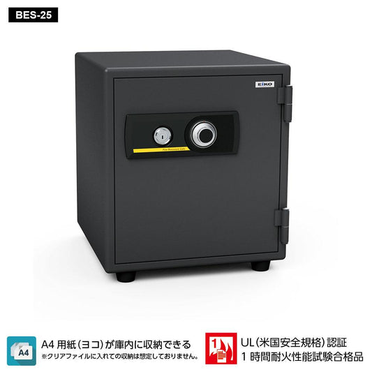 BES-25 EIKO エーコー STANDARD(スタンダード)家庭用耐火 ダイヤルタイプ 1時間耐火 55kg 34.7L