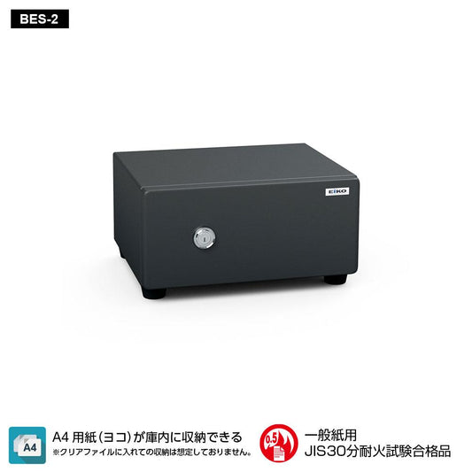 BES-2 EIKO エーコー STANDARD(スタンダード)家庭用耐火 シリンダータイプ 30分耐火 20kg 8.3L