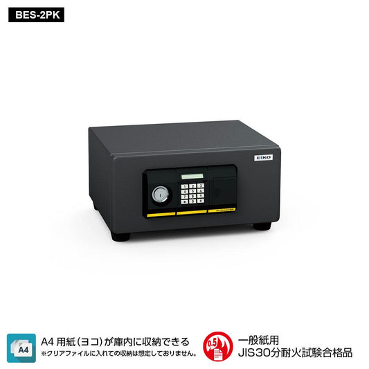 BES-2PK EIKO エーコー STANDARD(スタンダード)家庭用耐火 テンキータイプ 30分耐火 20kg 8L