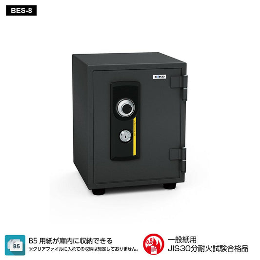 BES-8 EIKO エーコー STANDARD(スタンダード)家庭用耐火 ダイヤルタイプ 30分耐火 27kg 21.6L