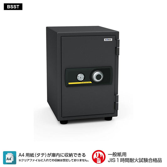 BSST EIKO エーコー STANDARD(スタンダード)家庭用耐火 ダイヤルタイプ 1時間耐火 56kg 19.5L