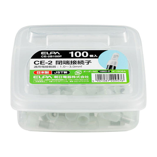 接続子CE-2_CE-2B100P_1882200_ELPA(エルパ・朝日電器)