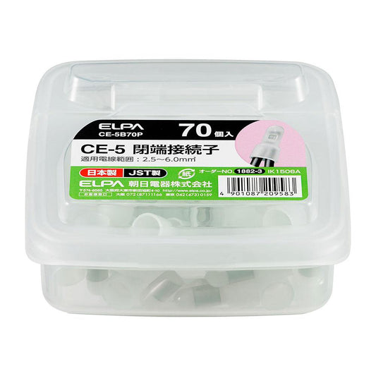 接続子CE-5_CE-5B70P_1882300_ELPA(エルパ・朝日電器)