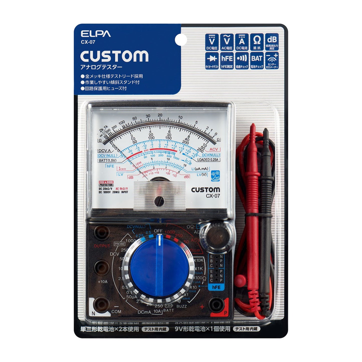 アナログテスター_CX-07_ELPA(エルパ・朝日電器)