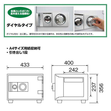 D34-1 ダイヤセーフ 家庭用金庫 ダイヤル式 1時間耐火 1時間耐火 38kg 19L A4収納
