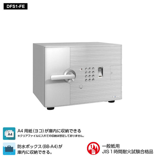 DFS1-FE EIKO エーコー D-FACE(ディーフェイス)家庭用耐火 指紋認証マルチタイプ+内蔵シリンダー錠 1時間耐火 58kg 19.5L