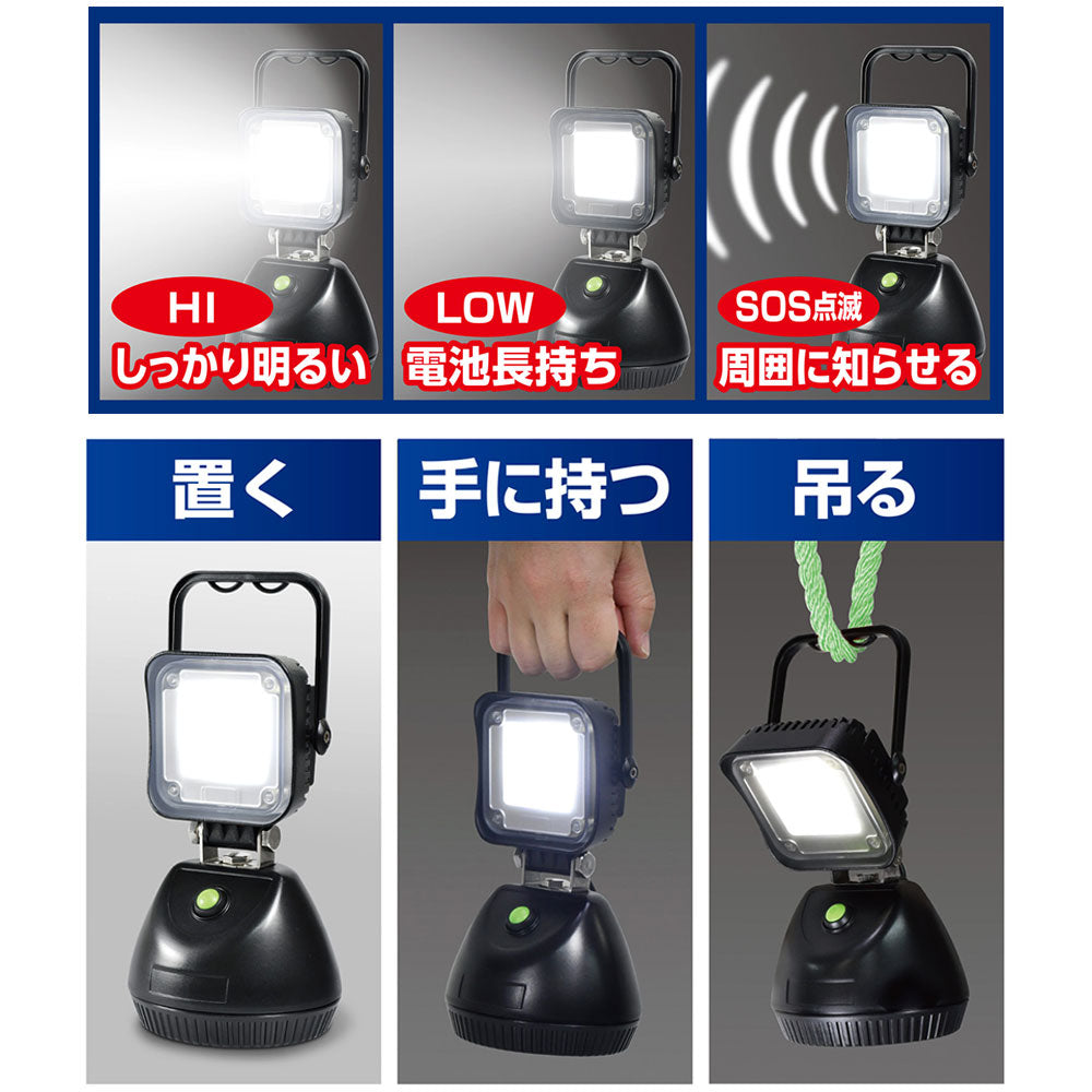 防水ポータブルライト_DOP-BL01_ELPA(エルパ・朝日電器)