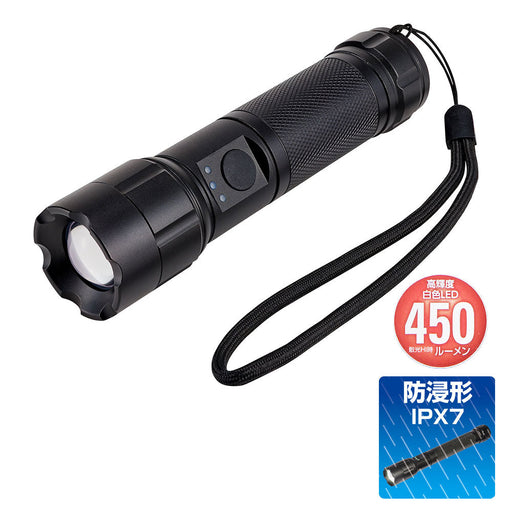 LEDアルミハンドライト 450ルーメン 単3形乾電池3本 集光・散光 防浸形(IPX7) DOP-EP540_ELPA(エルパ・朝日電器)