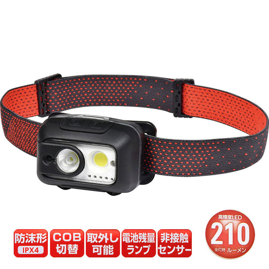 LEDヘッドライト 最大210ルーメン 単四電池式 防沫形(IPX4) DOP-HD710_ELPA(エルパ・朝日電器)