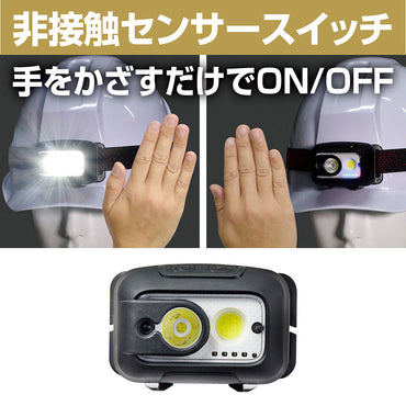 LEDヘッドライト 最大210ルーメン 単四電池式 防沫形(IPX4) DOP-HD710_ELPA(エルパ・朝日電器)