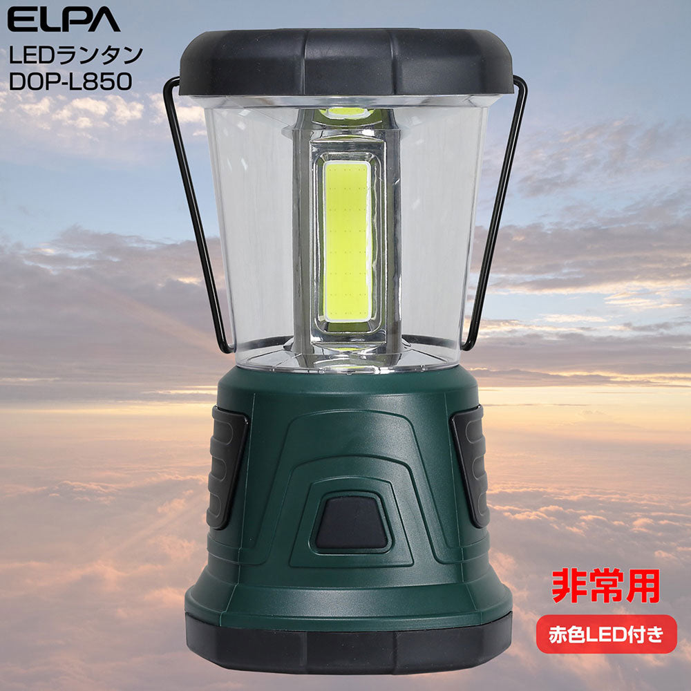 LED強力ランタン_DOP-L805_ELPA(エルパ・朝日電器)