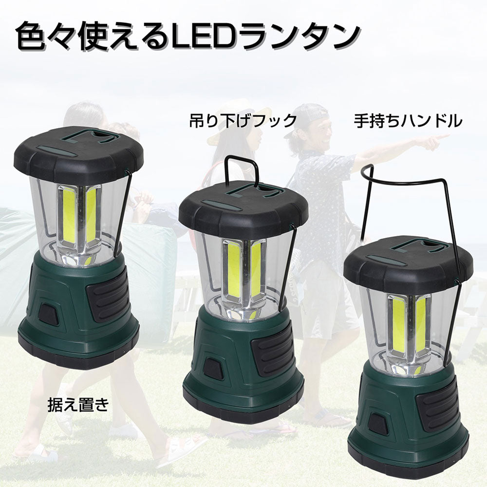 LED強力ランタン_DOP-L805_ELPA(エルパ・朝日電器)
