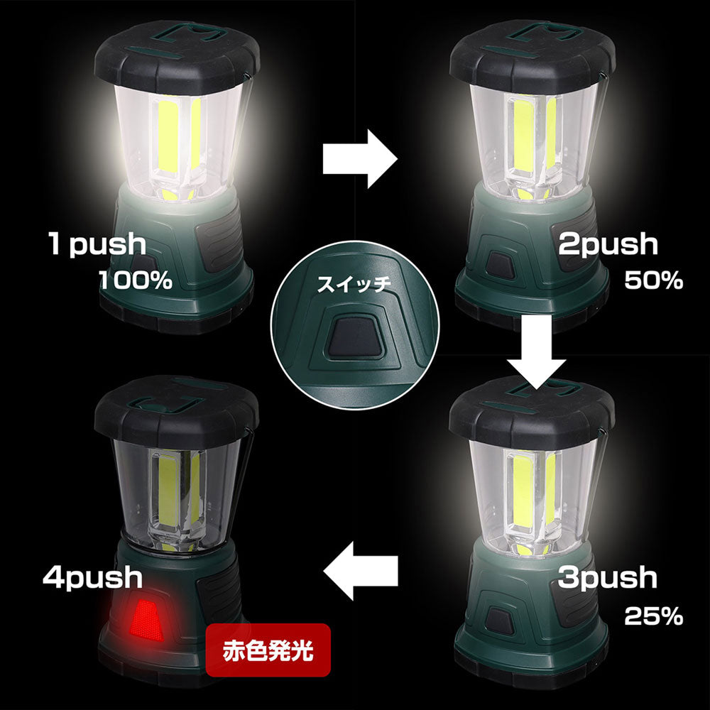 LED強力ランタン_DOP-L805_ELPA(エルパ・朝日電器)