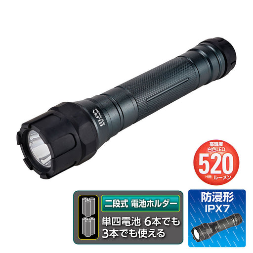 LEDラバーアルミライト 350ルーメン 単4形乾電池6本 防浸形(IPX7) DOP-RAL002_ELPA（エルパ・朝日電器）