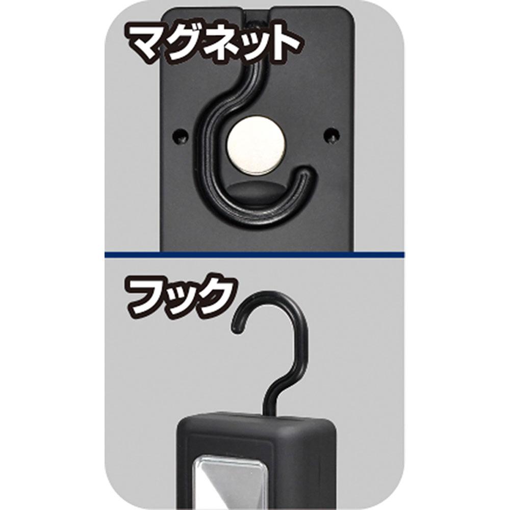 LEDワークライト_DOP-WL10(BK)_ELPA(エルパ・朝日電器)