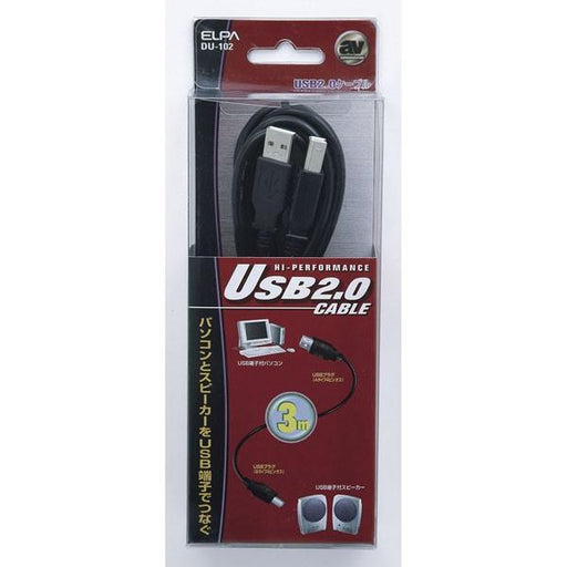 DU-102 USBケーブル 3M ELPA(エルパ・朝日電器)