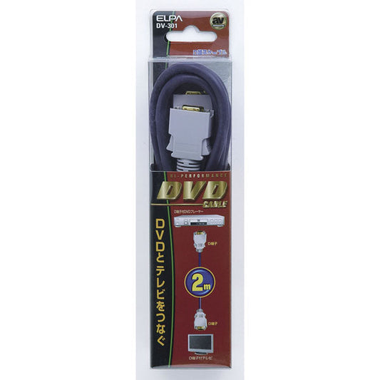 DV-301 D端子ケーブル D端子-D端子 2m ELPA(エルパ・朝日電器)