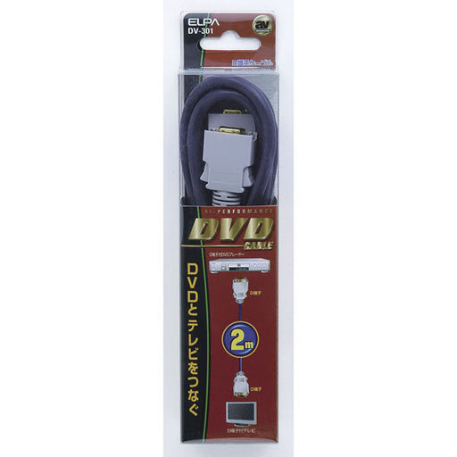 DV-301 D端子ケーブル D端子-D端子 2m ELPA(エルパ・朝日電器)
