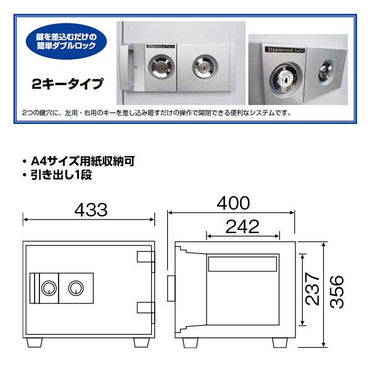 DW34-1 ダイヤセーフ 家庭用金庫 2キータイプ(シリンダー(鍵)式) 1時間耐火 1時間耐火 38kg 19L A4サイズ用紙収納