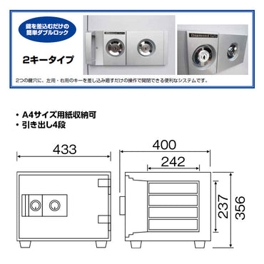 DW34-4 ダイヤセーフ 家庭用金庫 2キータイプ(シリンダー) 1時間耐火 1時間耐火 38kg 19L A4サイズ用紙収納