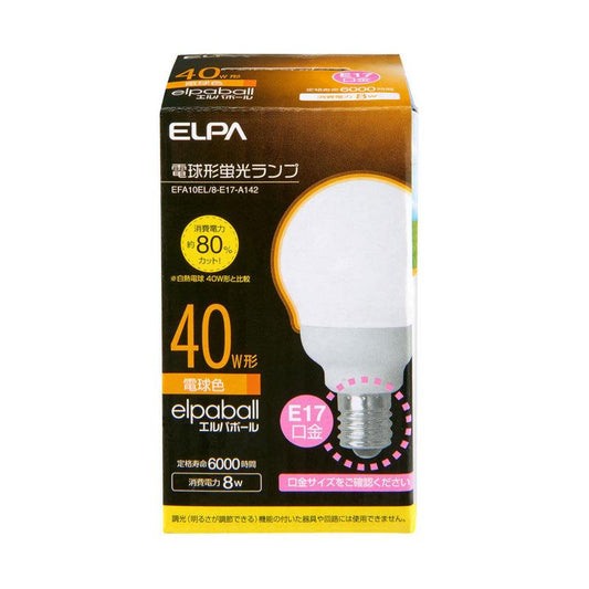 EFA10EL/8-E17-A142_電球形蛍光灯 40W形 E17 電球色_ELPA(エルパ・朝日電器)