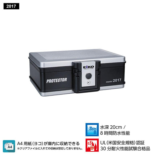 EIKO-2017 EIKO エーコー 耐火・防水プロテクターバック 30分耐火・8時間防水 8.5kg 5.75L