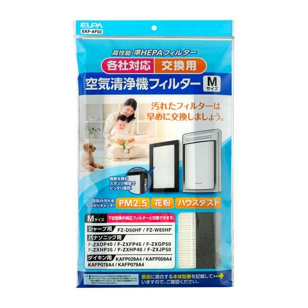 EKF-AF02 汎用空気清浄機フィルターM ELPA(エルパ・朝日電器)