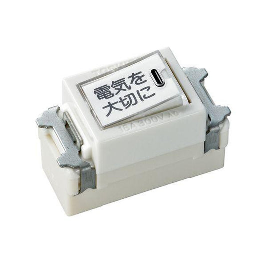 片切カードスイッチB_EW-3101HN_1711700_ELPA(エルパ・朝日電器)