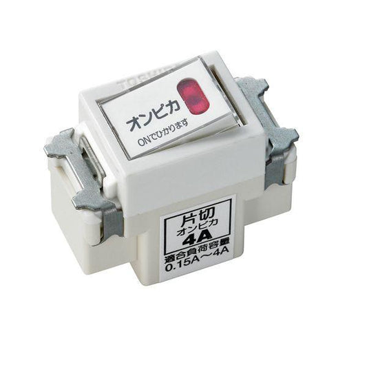片切オンライトスイッチB(2線)_EW-5101HN_1711500_ELPA(エルパ・朝日電器)