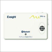 EXH-BTPT1_Meマモーレ 押しボタン式送信機_Exsight (エクサイト)